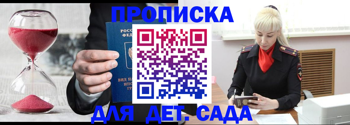 форма 3 в Меленках